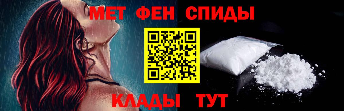 АМФ 98%  Amphetamine  Сергиев Посад  Вход с VPN  Амфетамин 