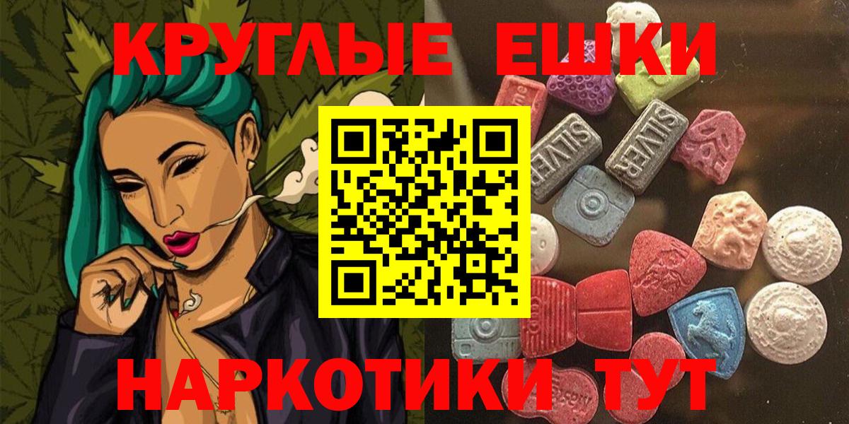 Экстази TESLA  OMG ТОР  Сергиев Посад  Вход с VPN 