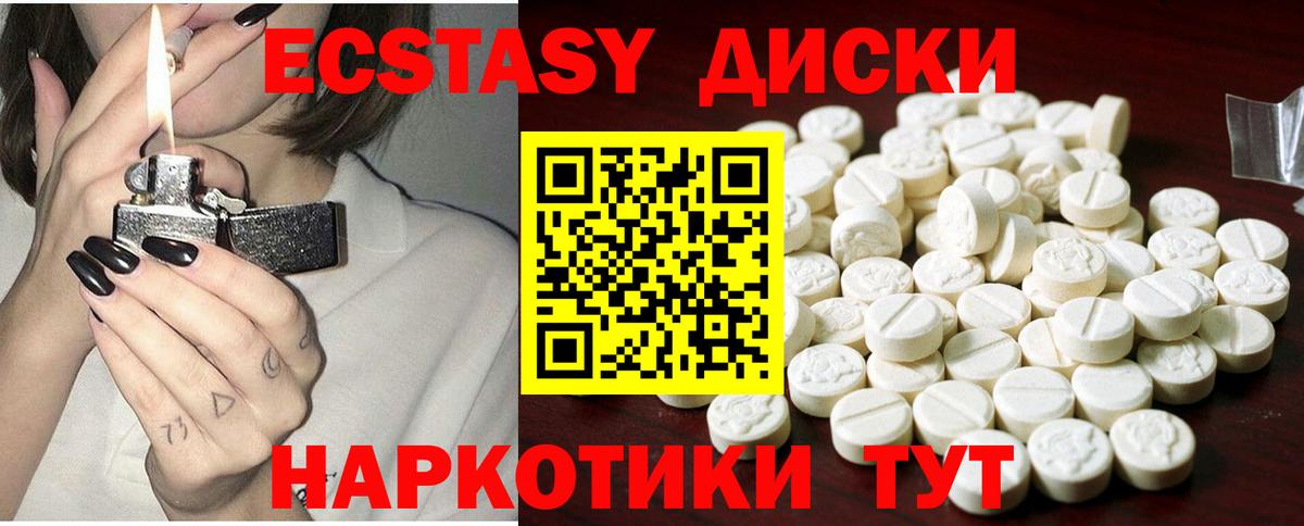 Cocaine Сергиев Посад