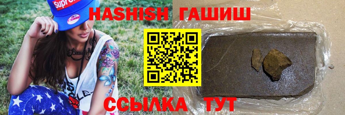 ГАШ AMNESIA HAZE Сергиев Посад