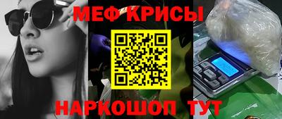 мефедрон Первоуральск