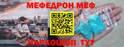 мефедрон Первоуральск