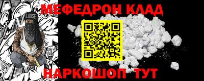 мефедрон Первоуральск