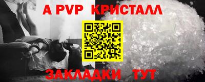 мефедрон Первоуральск