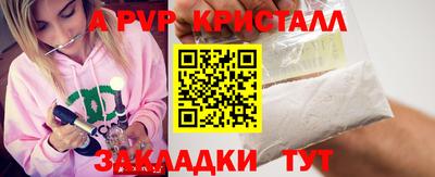 гидропоника Партизанск