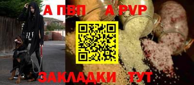 гидропоника Партизанск