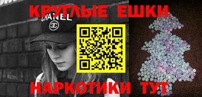 ECSTASY Пенза
