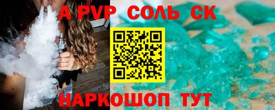 мефедрон Первоуральск