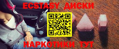 мефедрон Первоуральск