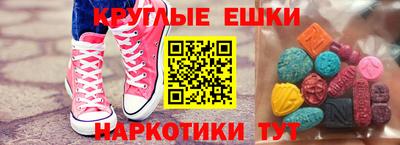 мефедрон Первоуральск
