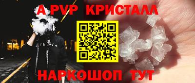 гидропоника Партизанск