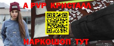 гидропоника Партизанск