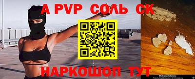 мефедрон Первоуральск