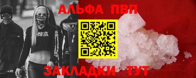 гидропоника Партизанск