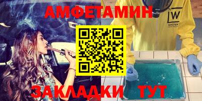 мефедрон Первоуральск