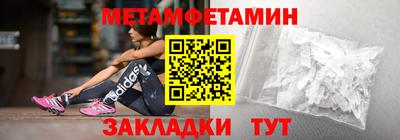 гидропоника Партизанск