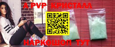 мефедрон Первоуральск