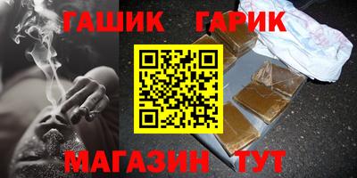 гидропоника Партизанск