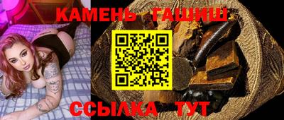 дистиллят марихуана Янаул