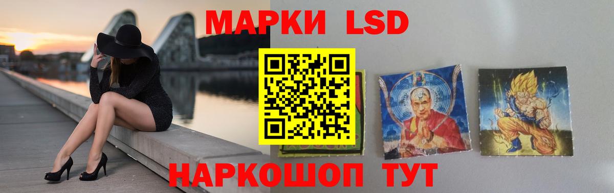 Лсд 25 экстази кислота Сергиев Посад