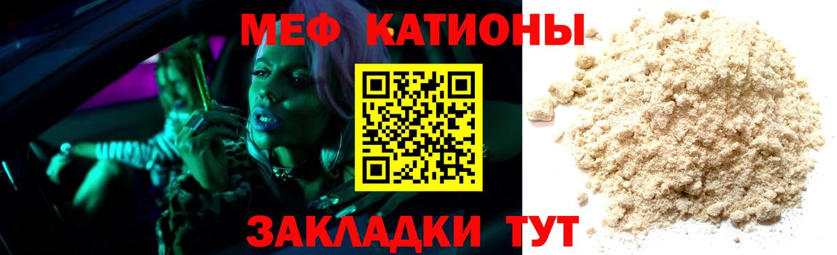 Мефедрон Сергиев Посад