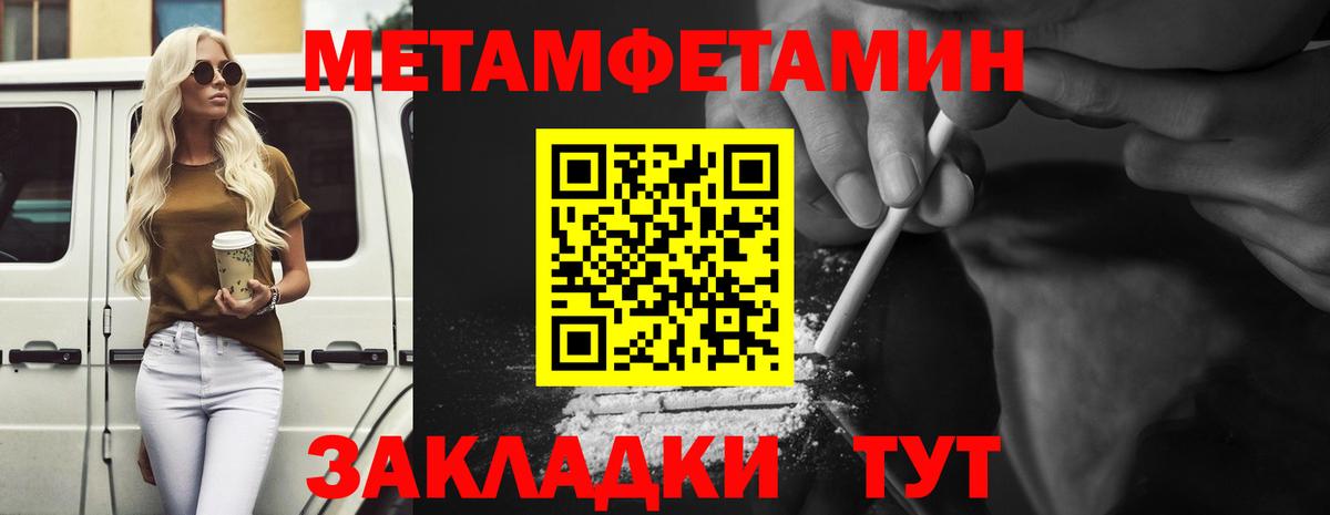 Где найти наркотики?  Мефедрон   Гашиш  Кокаин  A PVP СОЛЬ кристаллы  Марихуана  Сергиев Посад  Вход с VPN 