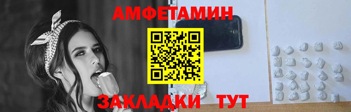 Первитин пудра  Вход с VPN  Сергиев Посад  Первитин пудра 