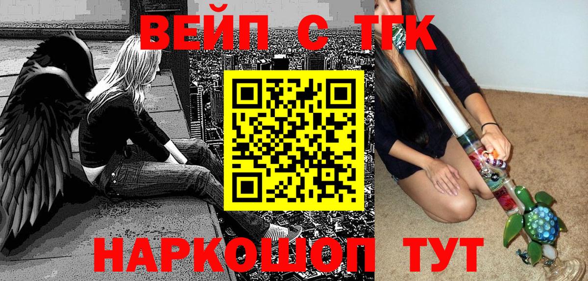 ТГК Wax Сергиев Посад