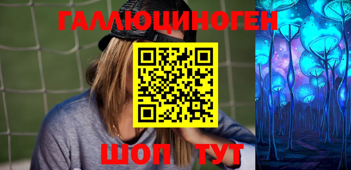Галлюциногенные грибы Magic Shrooms Сергиев Посад