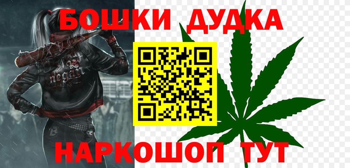 Бошки марихуана семена Сергиев Посад