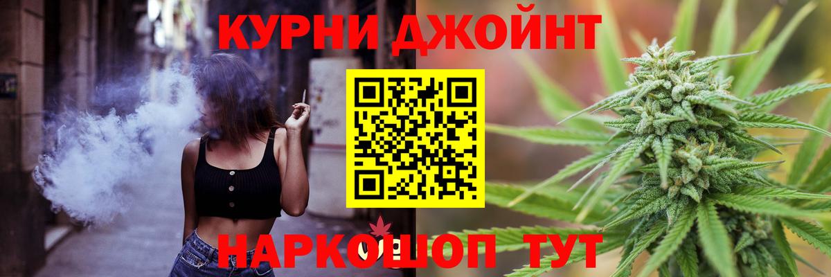 Шишки марихуана Ganja  Конопля гибрид  Сергиев Посад  Вход с VPN  Конопля White Widow 